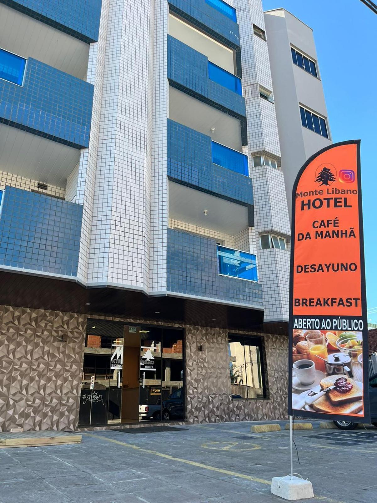 Monte Libano Apart Hotel フロリアノポリス エクステリア 写真